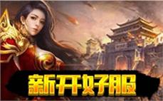 传ุ̋承๊̂经ืุ典ิ̌，́̌续๊̋写̉́热̂̄血̅̄传̆́奇ึ̋的ิ̋辉̅̂煌̀̋历̌ึ史ู̉！ิี
