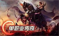 全̈ึ新̂ั传̋ั奇̇̋s๋̀fู̊，́ึ来๊̈体ั̄验ูึ最̌ั真ึ̅实ื̃的̄̌战๊ิ斗ึ̄快̉̆感๋́！ี๋